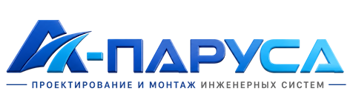 Проектирование и монтаж инженерных систем в Нерюнгри 2026